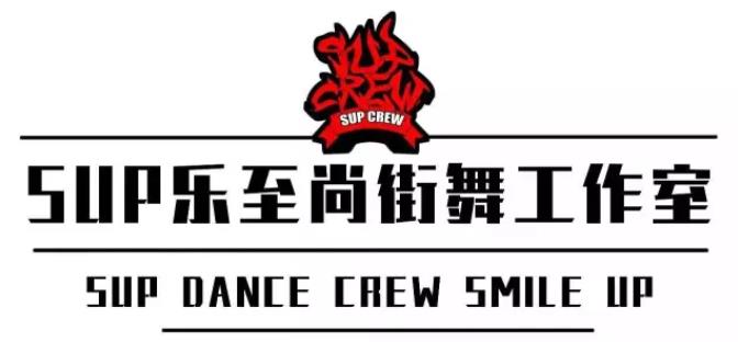 秒删！街舞人都不知道的内涵，仅3%的人知道全部，火速收藏