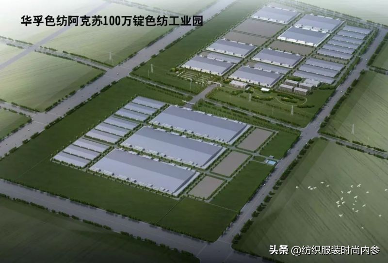 华孚色纺龙头企业,华孚色纺是国家控股吗