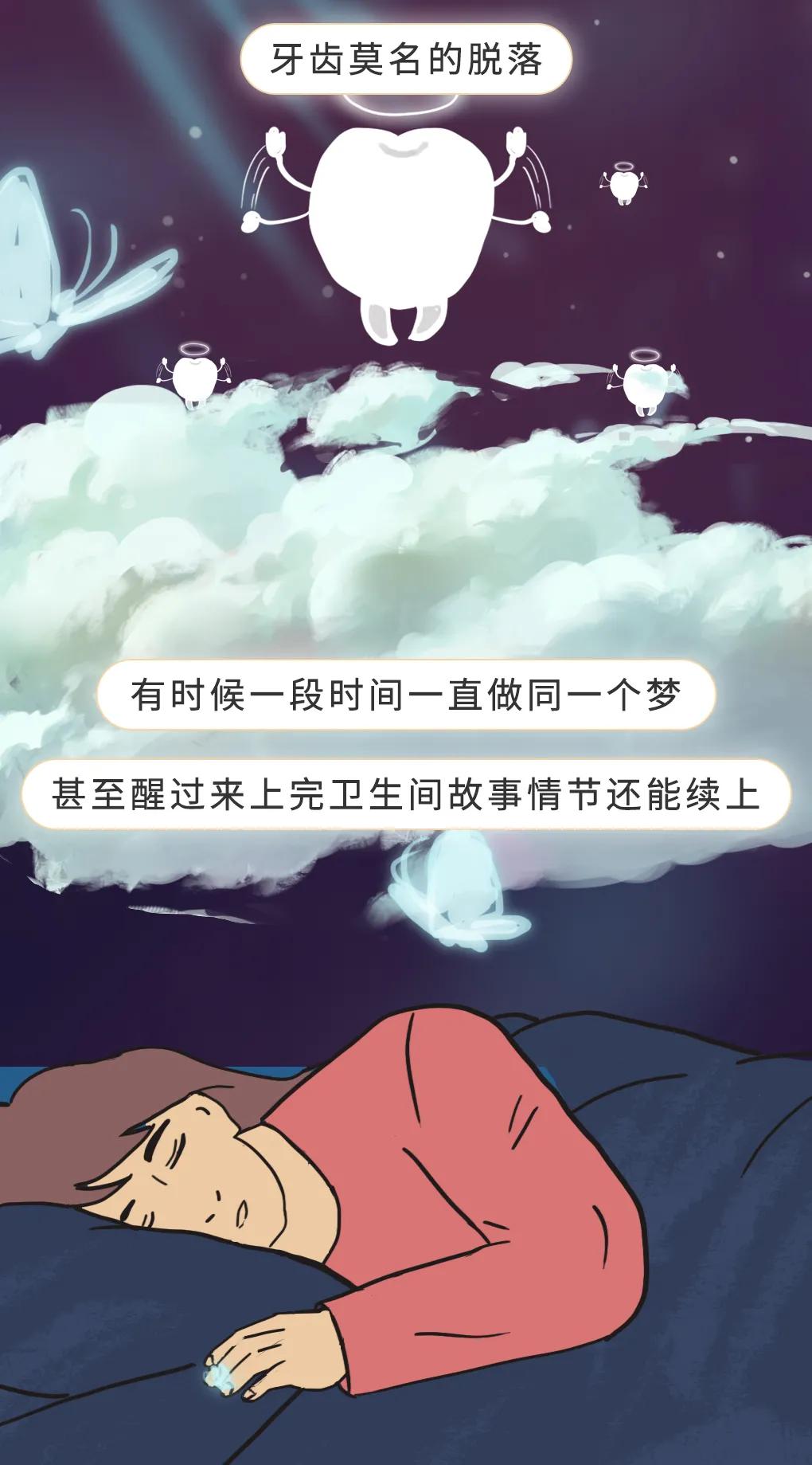 醒来记得噩梦说明什么,醒来记不住做的梦是什么预兆