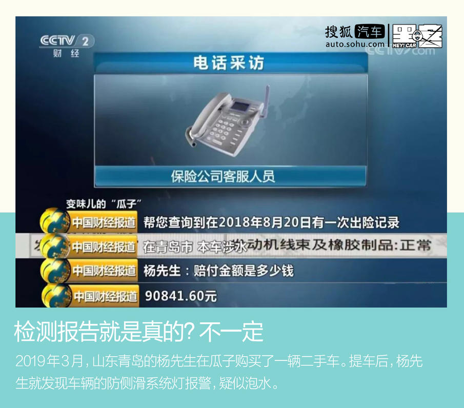 二手车交易平台安全吗,二手车平台靠谱吗现在