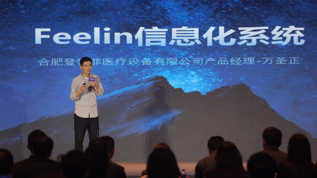 开启口腔云端产业新生态！登特菲2021菲林之家云端战略发布会解析