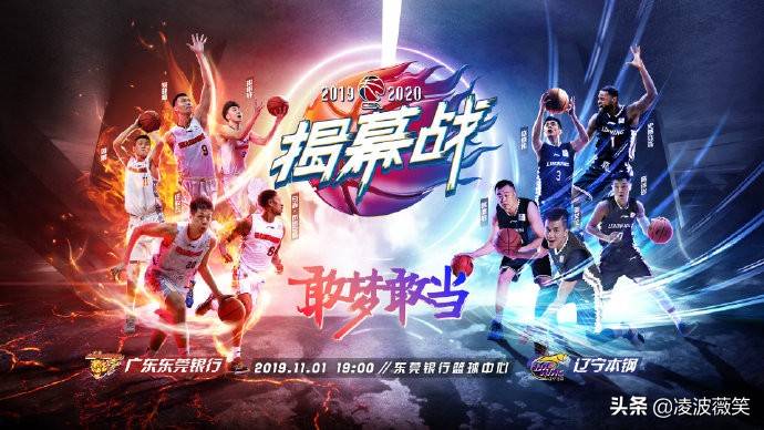 先行者cba,cba先行者队