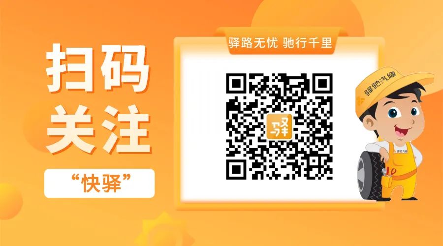 站长的故事,站长事迹