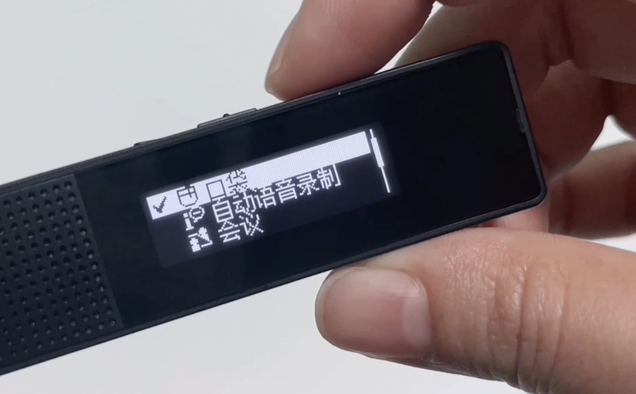 索尼录音笔可以听歌吗,索尼录音笔怎么把录音转文字