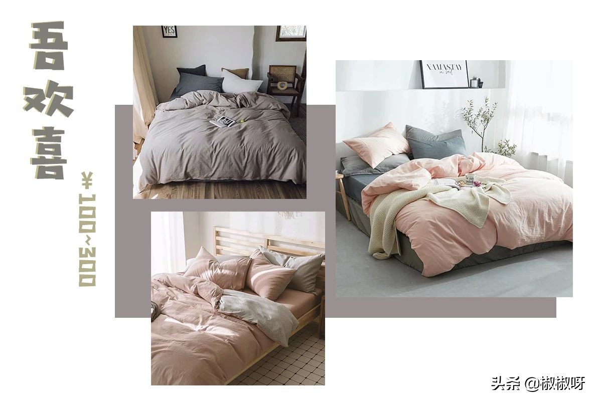 冬季居家好物推荐,不能错过的居家神器