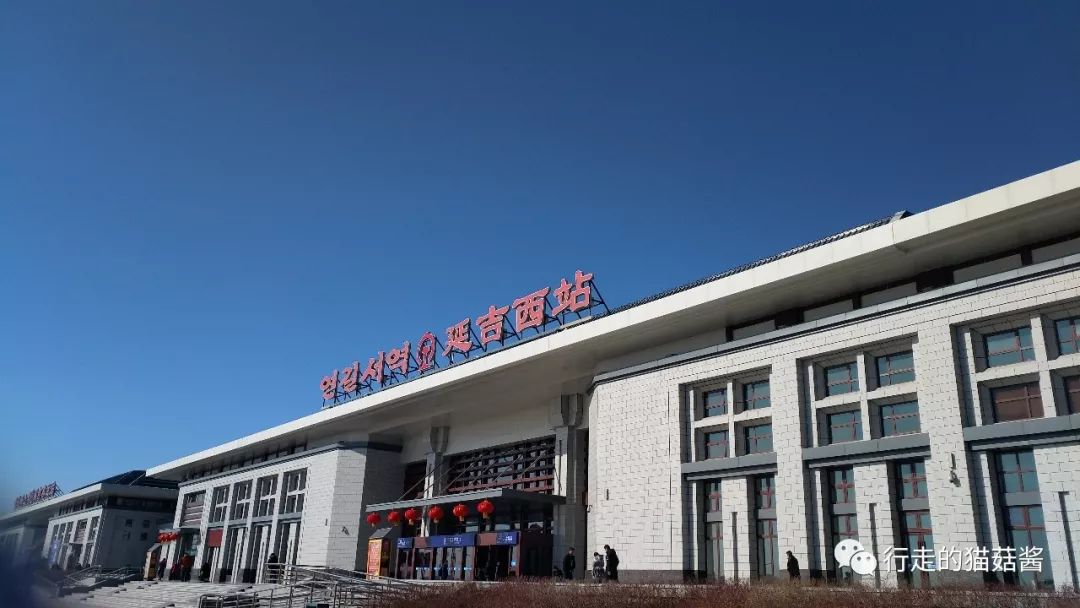 三天两夜的延吉,三天两夜延吉