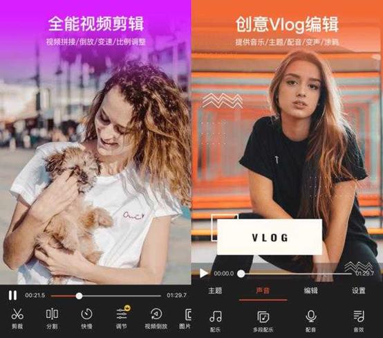 最简单好用视频剪辑app,自媒体人必备的视频剪辑app