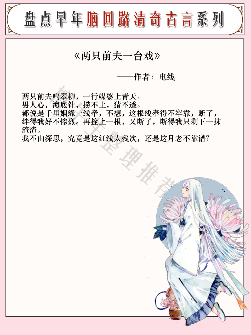 回忆杀来了视频,经典回忆杀来了