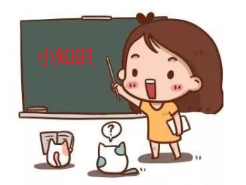 科普小知识1000条,必看的100个科普知识