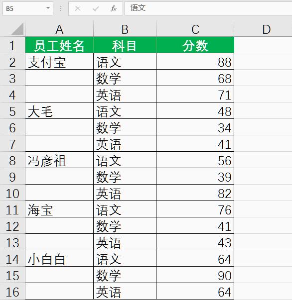 excel十大常用小技巧,excel操作技巧能让你少走许多弯路