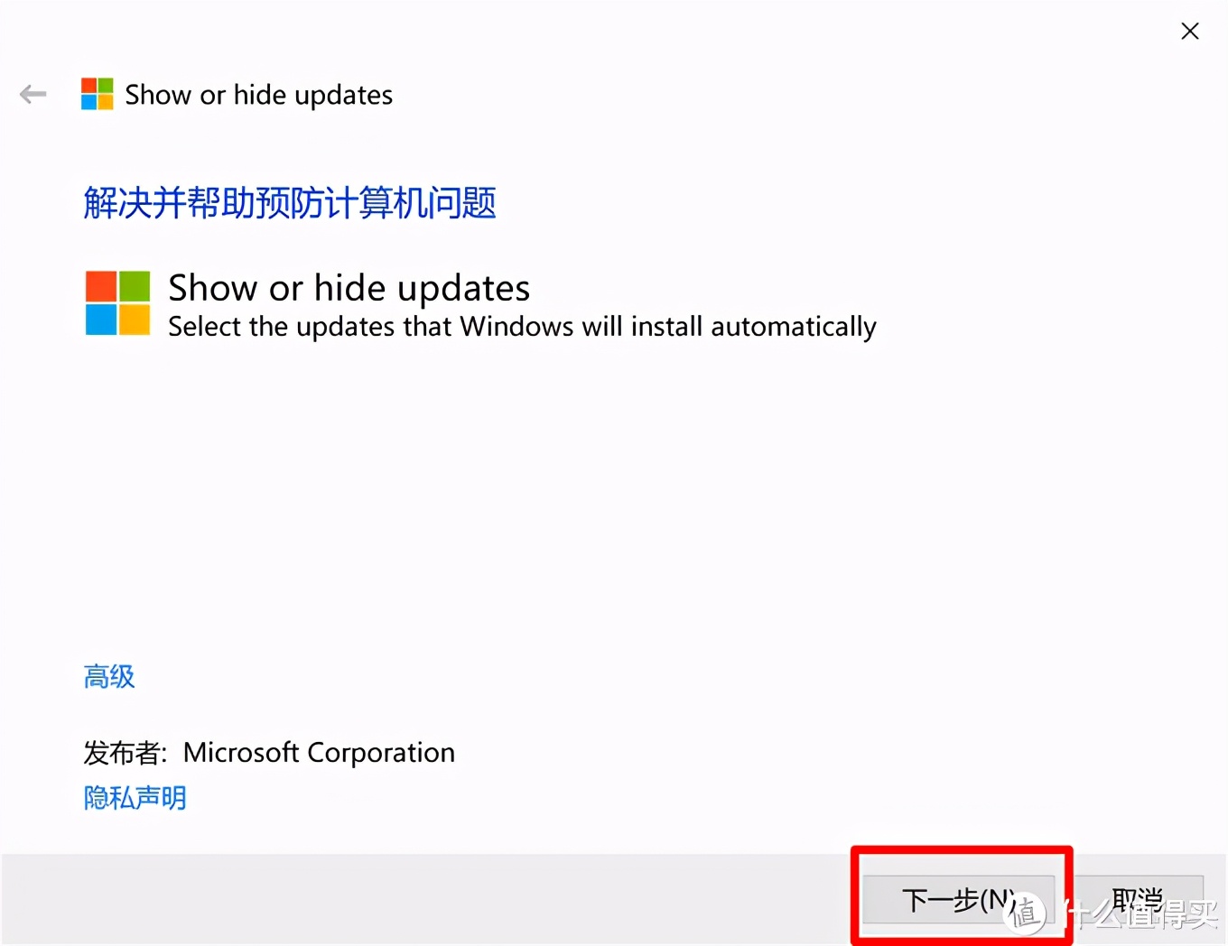 win10如何屏蔽更新,win10更新失败解决方法