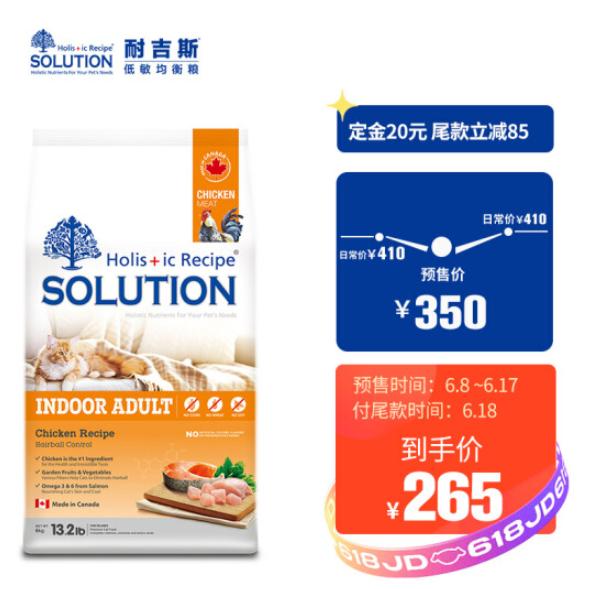 618铲屎官,铲屎官猫粮排名