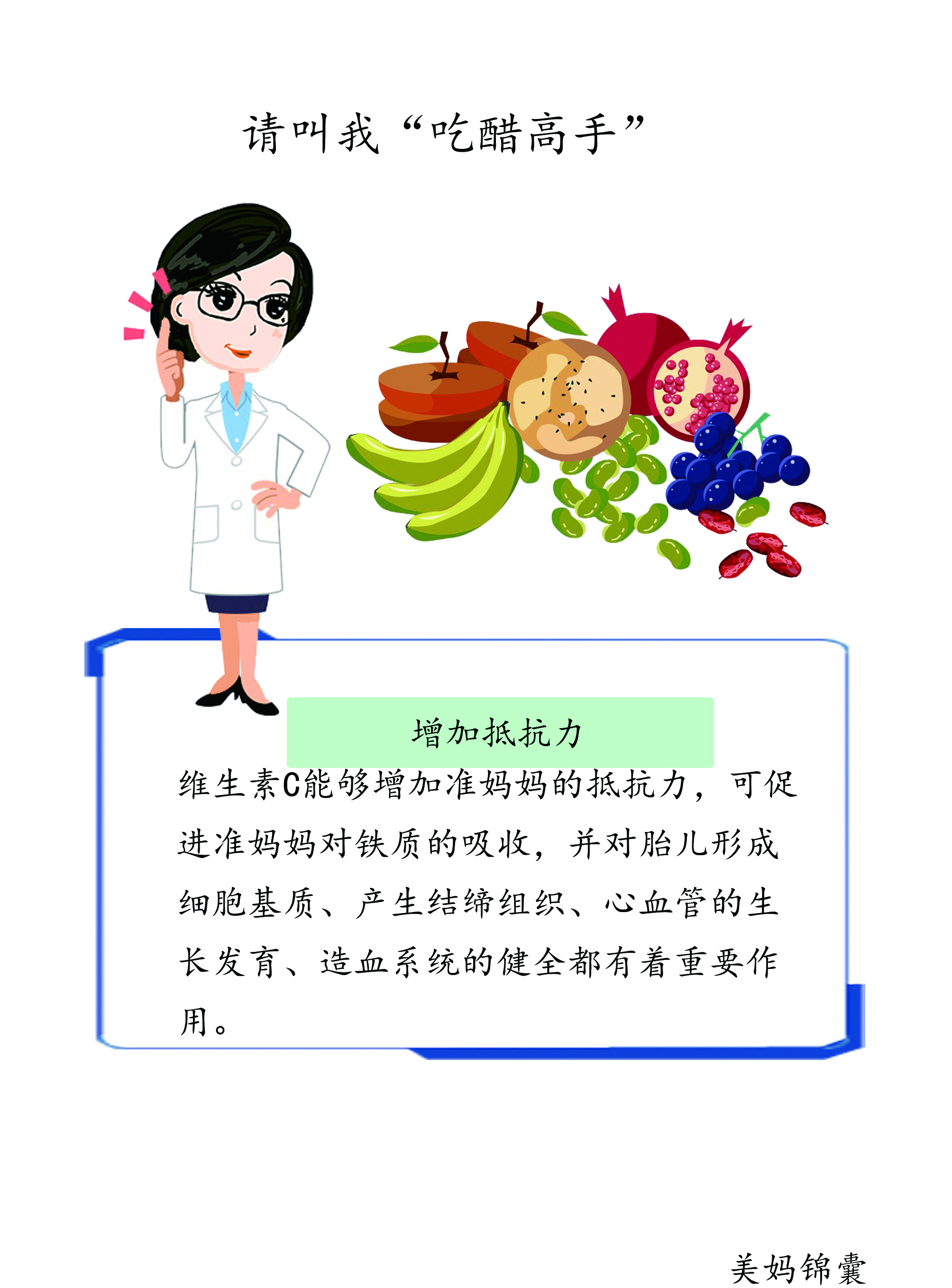 孕妇可以吃有钙的蔬菜和水果,怀孕前吃什么食物可以补充钙质