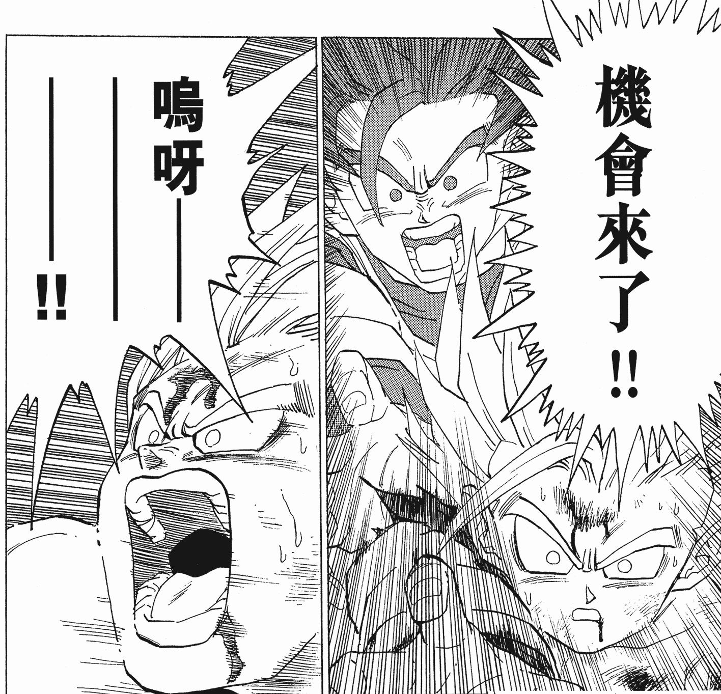 龙珠画风变化图片,龙珠画风对比变化