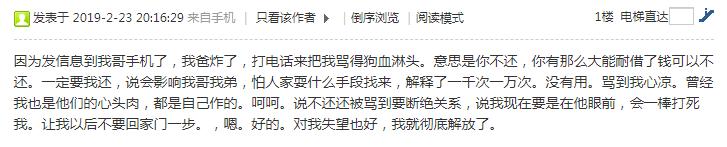毕业7年欠信用卡30多万,大学生信用卡欠款几十万