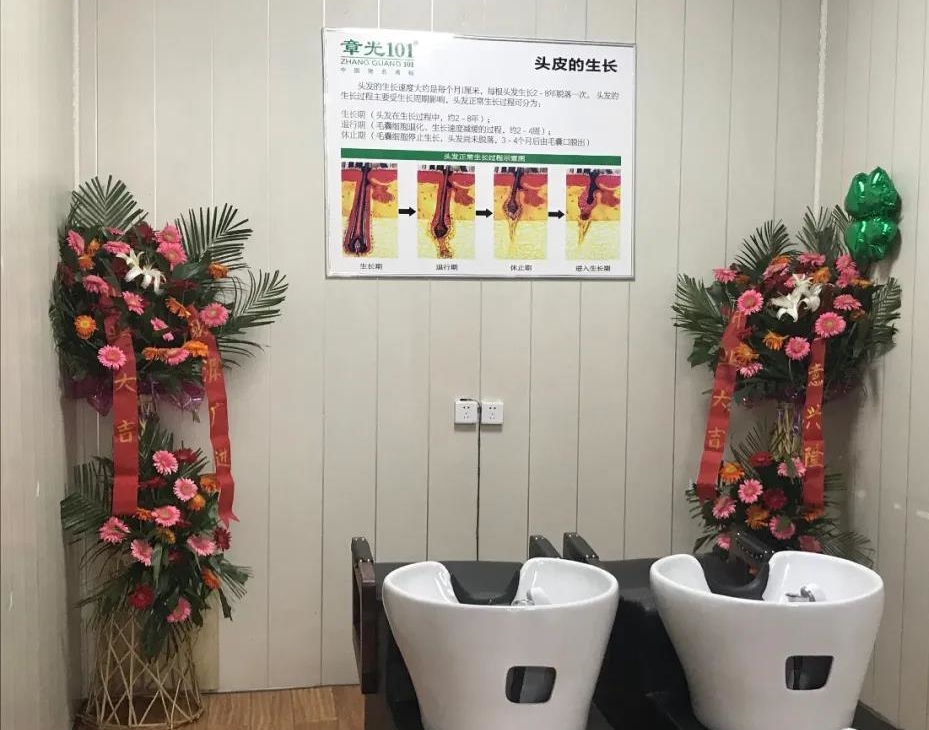 龙亭区新联会副会长李静《章光101》开封总代理店盛大开业