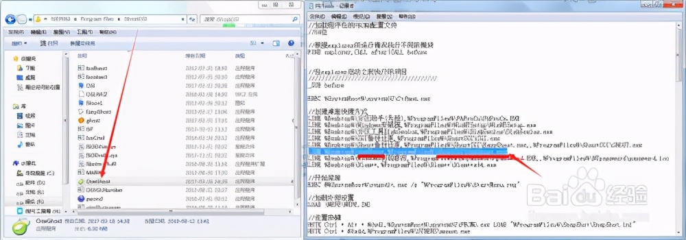 微pe工具箱怎么制作启动盘,开机界面的微pe工具箱怎么取消