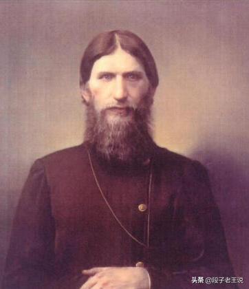 沙俄拉斯普京,拉斯普京一代妖僧