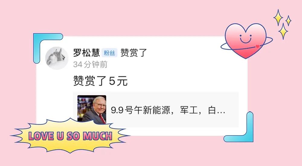 9.10号新能源军工白酒医疗顺周期半导体5G