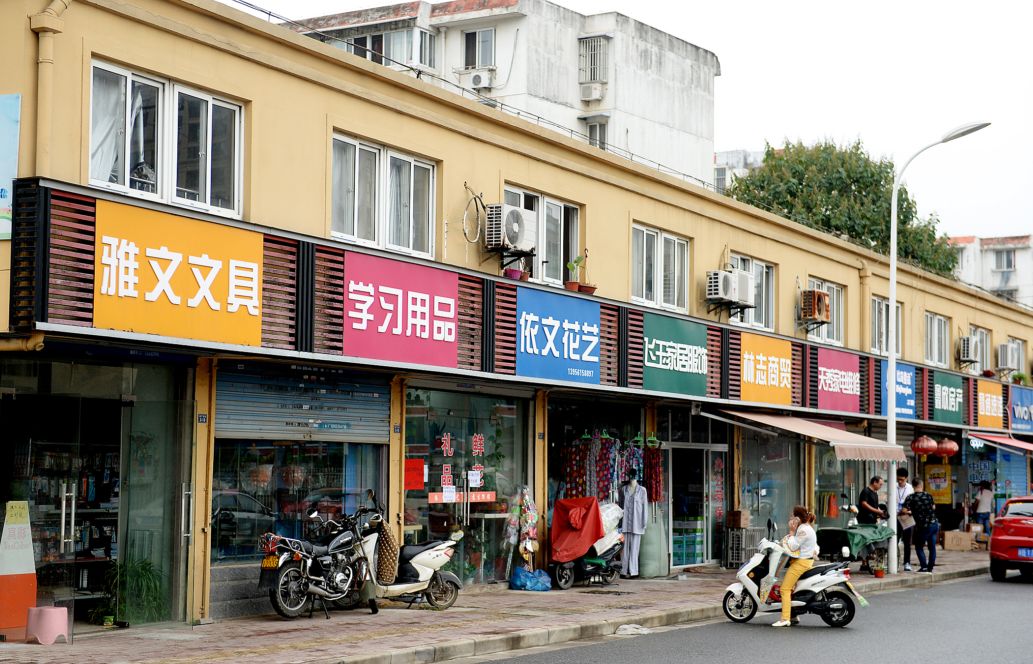 统一店招,统一店招丑得整齐