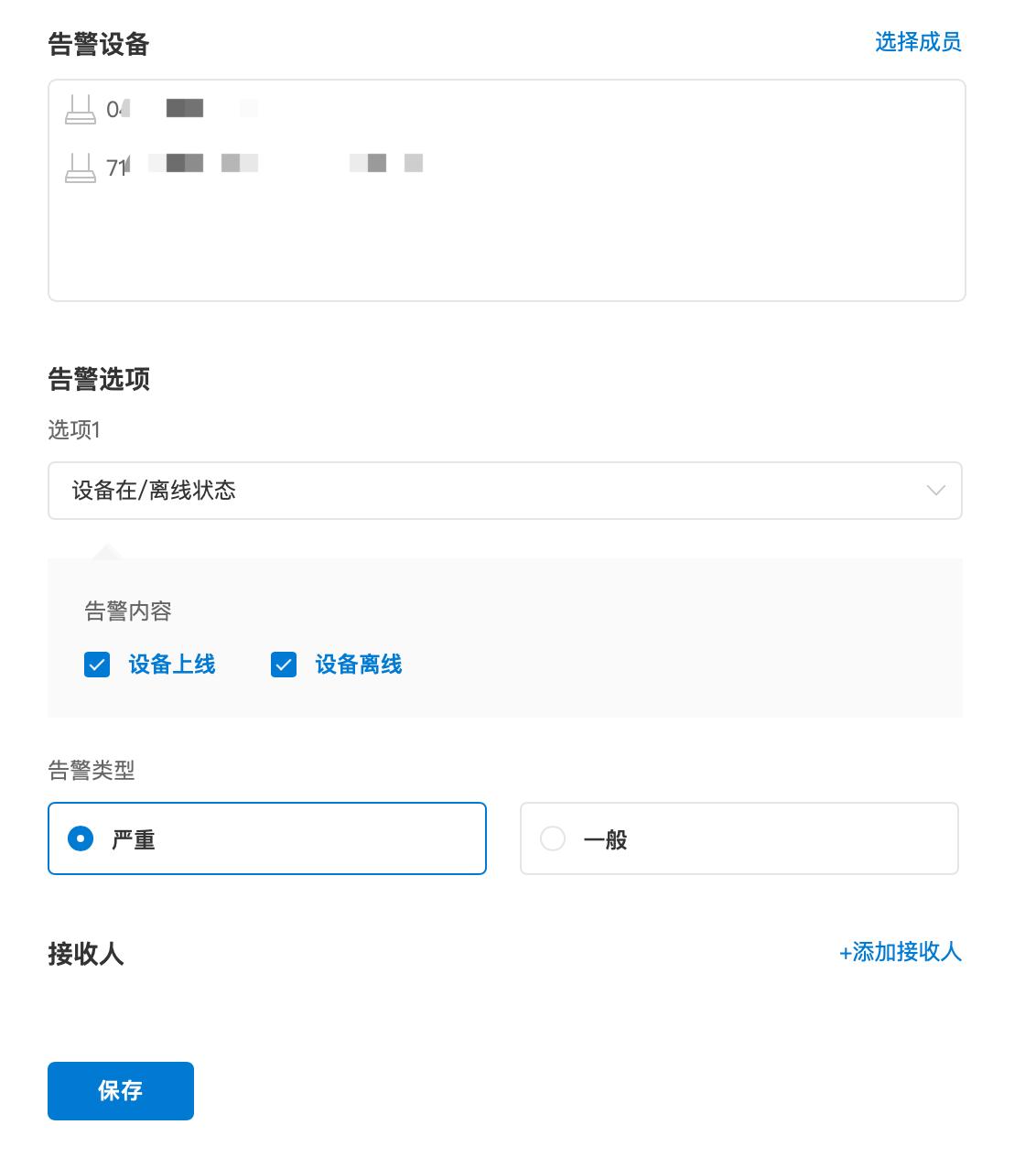 出差酒店wifi信号差怎么办,蒲公英4g路由器怎么设置上网