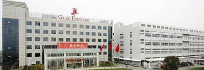 温州鞋模行业,温州鞋谷产业园