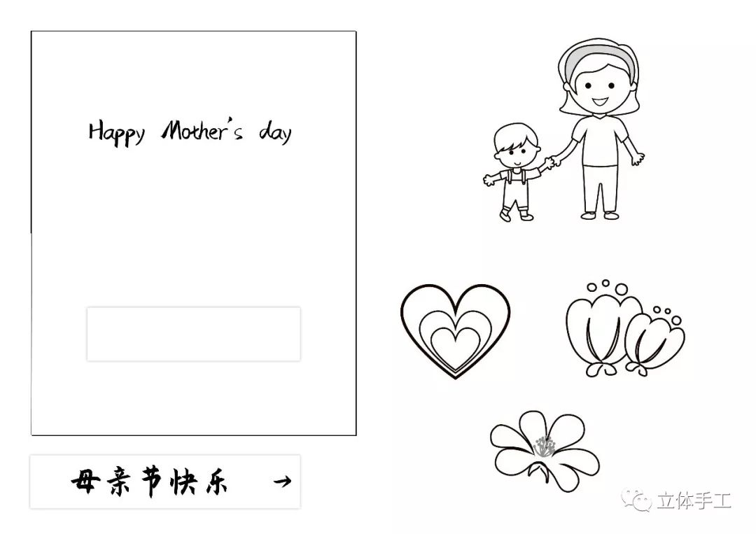 母亲节手工爆款,怎么做母亲节礼物抖音