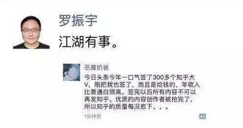 头条号写文章怎么赚钱,怎么注册微头条号赚钱