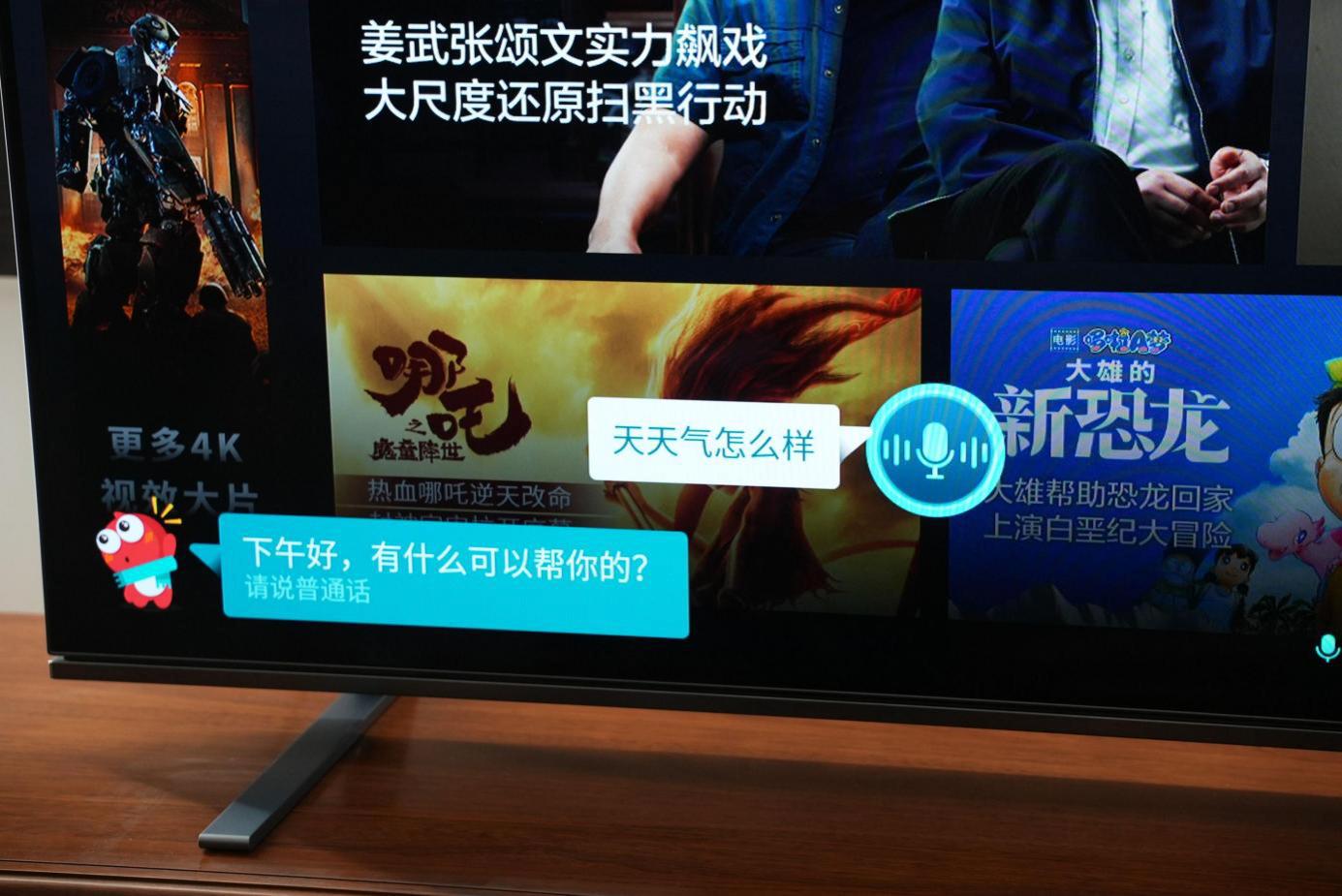 BR火箭炮,音质独一家——146岁东芝带来轻奢品质OLED电视X8900KF