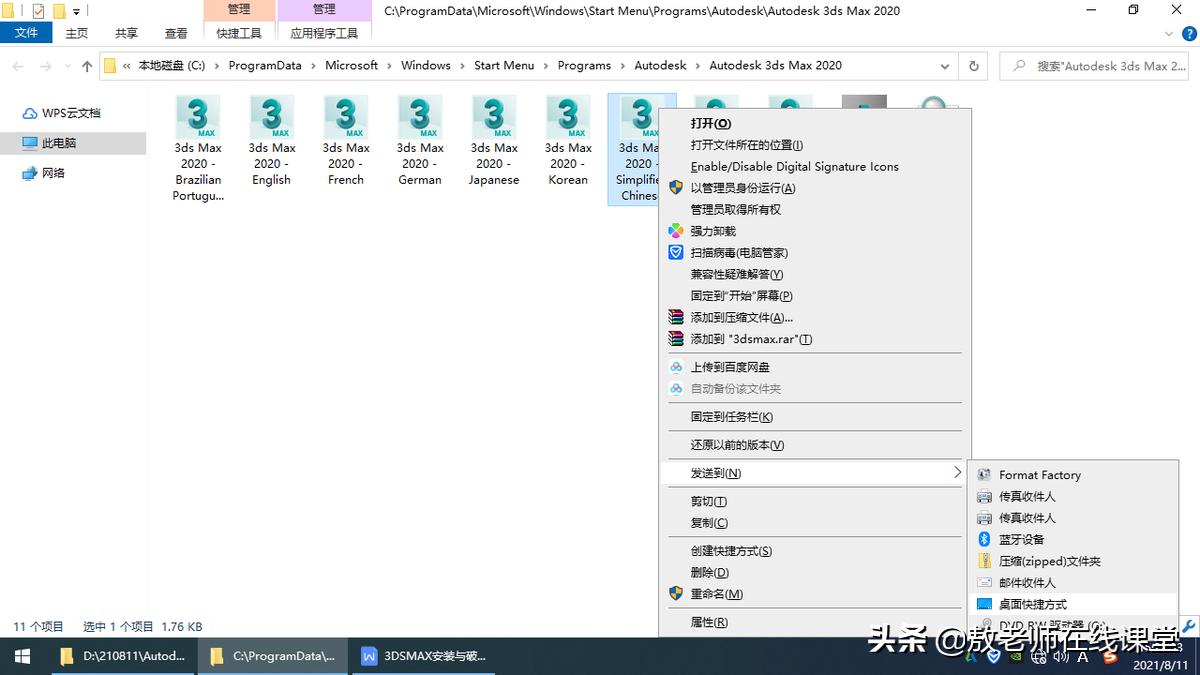 3dsmax软件2021,3dmax工业模型下载