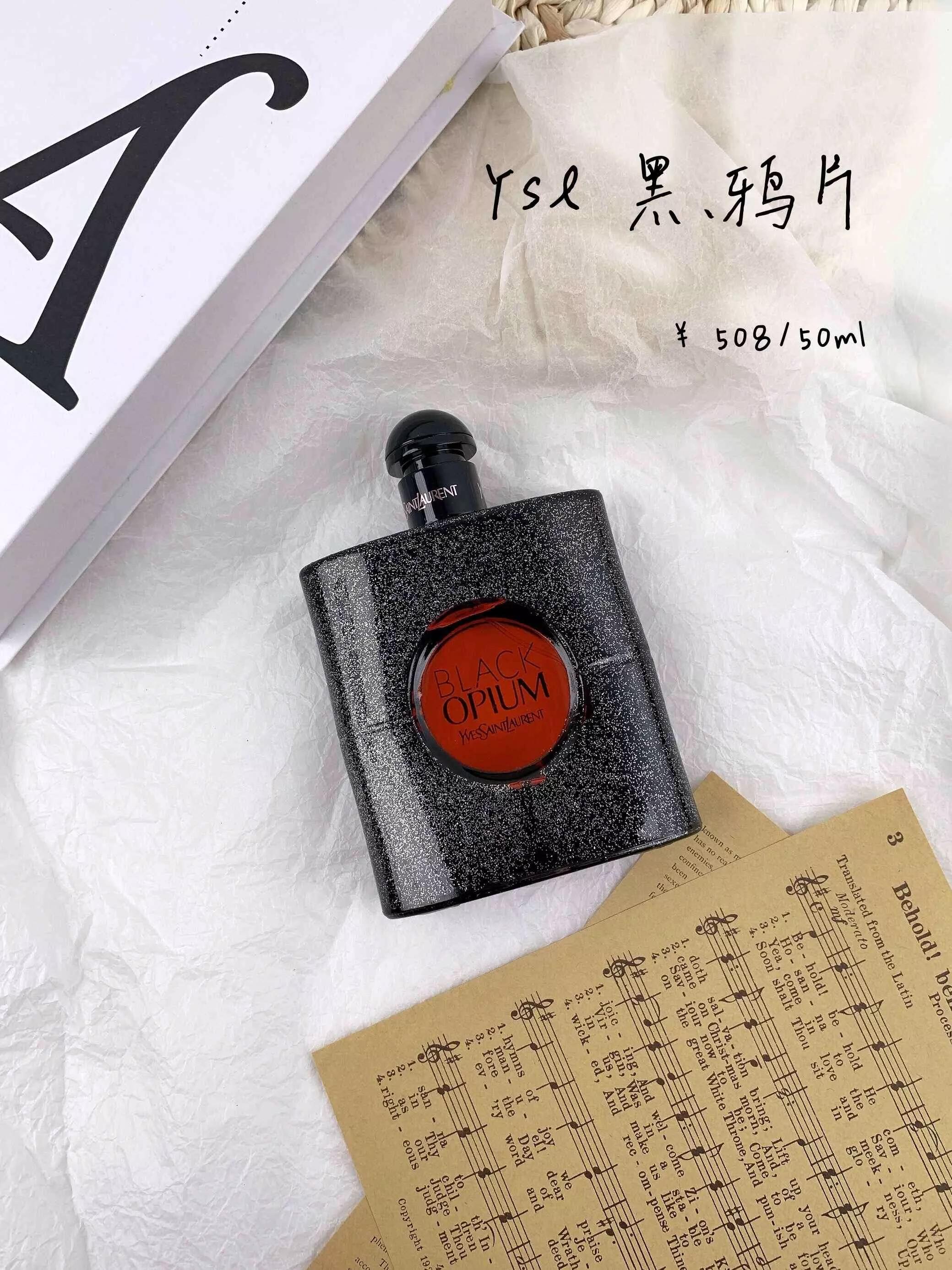 氛围感满分的秋冬香水,秋冬香水推荐女学生平价