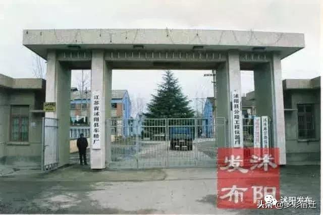 沭阳记忆地标,记忆中的沭阳