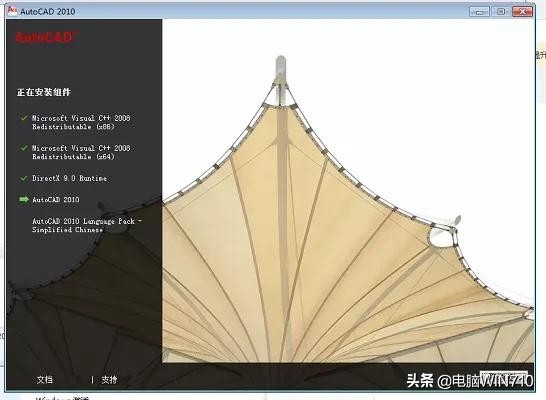 cad2010的安装视频教程,cad2010安装教程及步骤