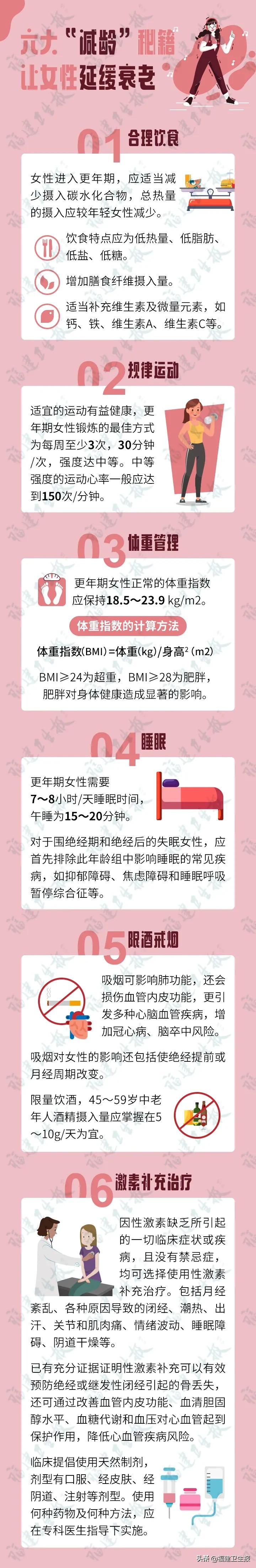 尴尬！福州一女子和同龄丈夫逛街，被误认母子？！为何女性比男性老得快？