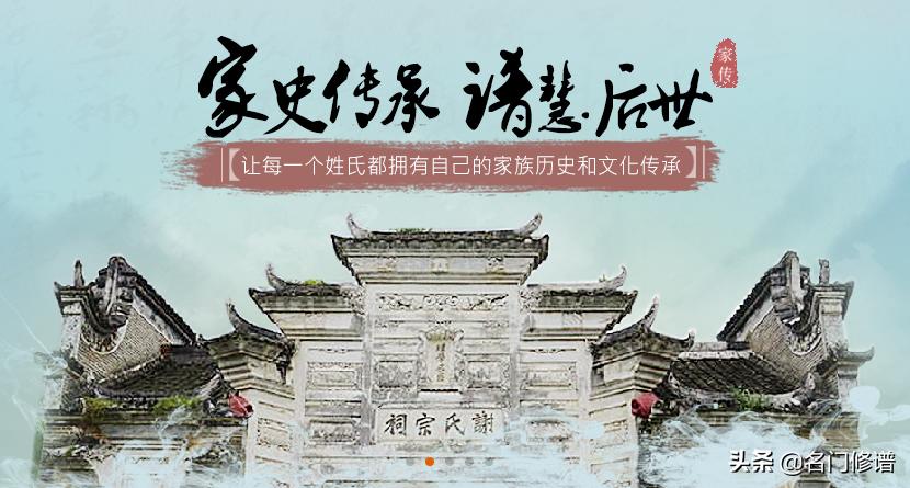 修谱需要注意的事,修谱的十种方法