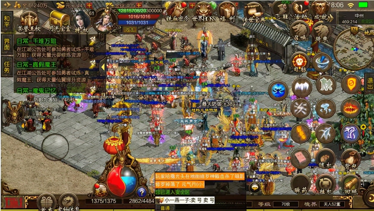 热血传奇:最吸引玩家的那几个版本,你知道吗?