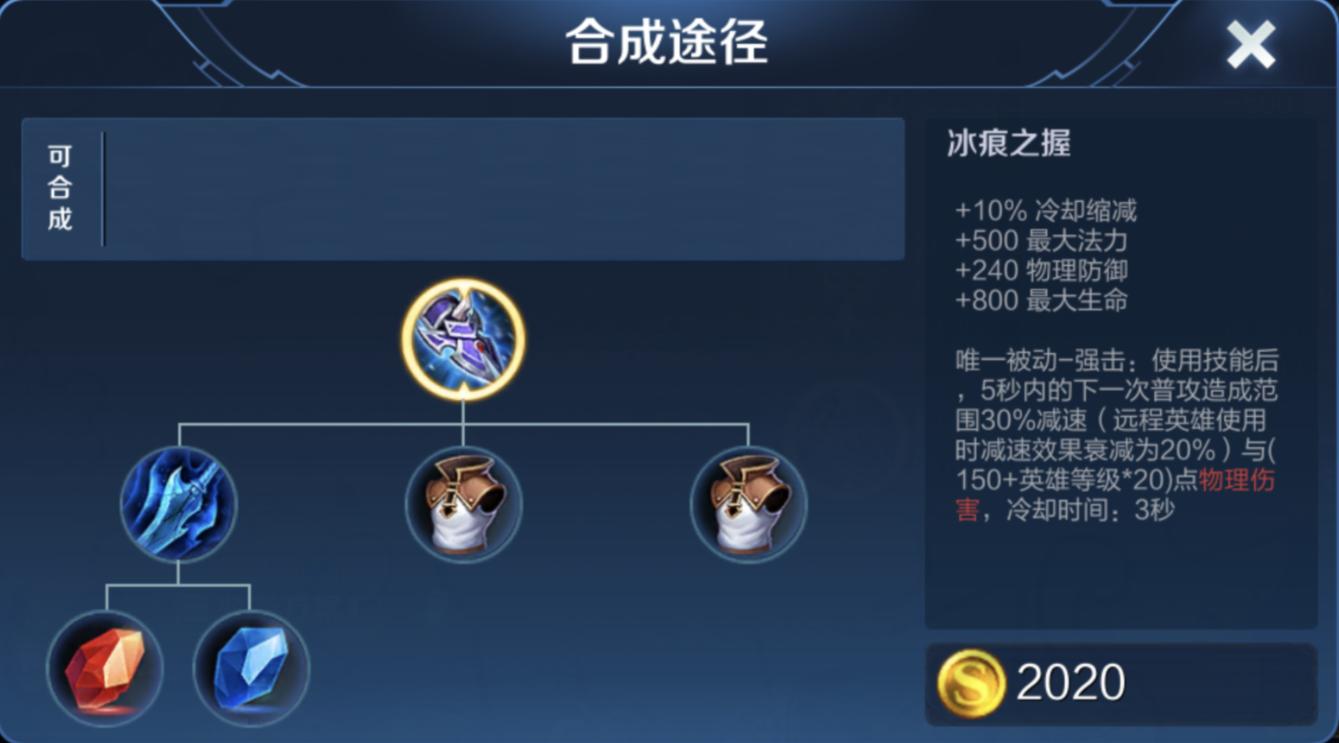 赵云出宗师后可以出冰痕吗,出宗师之力的守约