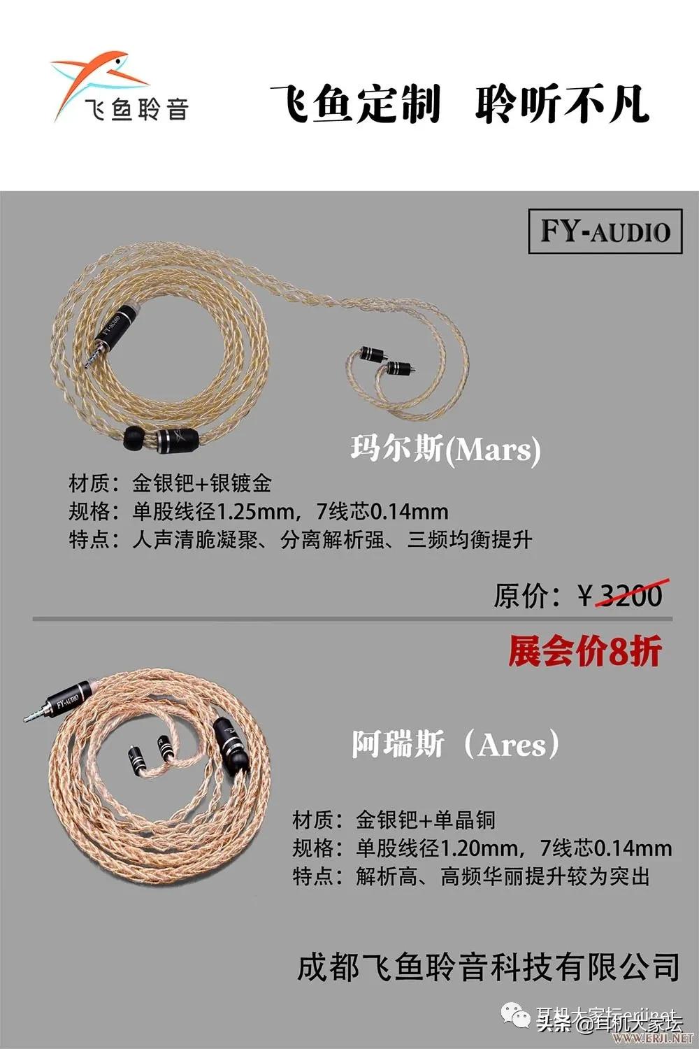 23年北京国际耳机展,2023广州国际耳机展览会