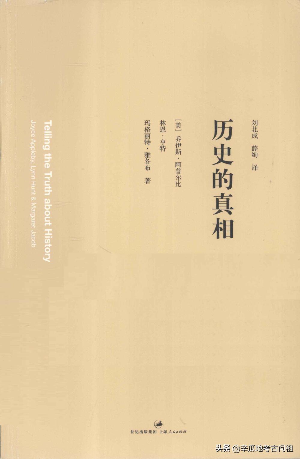 在中国发现历史书评,书评的意义