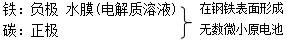 高中化学原电池与电解池知识点,高中化学原电池和电解池题目