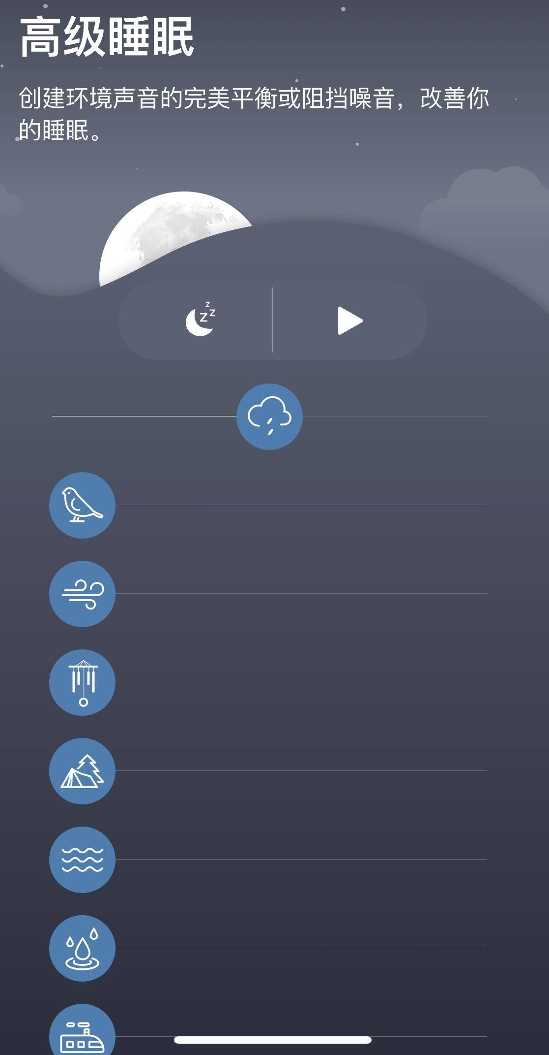 anker家族防水音箱,anker多功能音箱