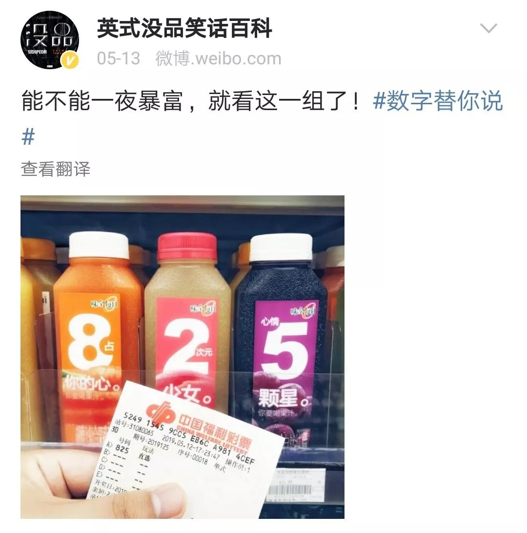 这样说话算数的果汁,还是第一次见!