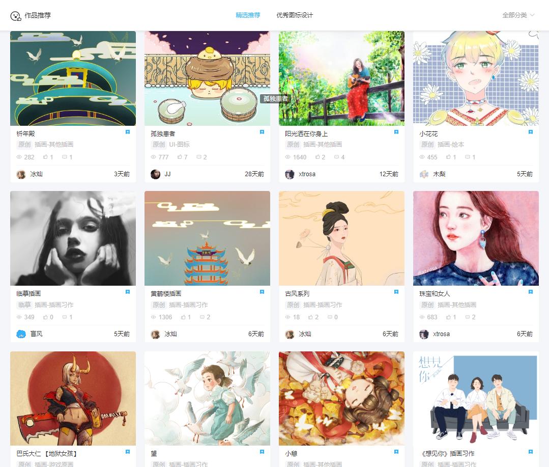 月薪三千和月薪三万设计师,设计师月薪过万怎么入行