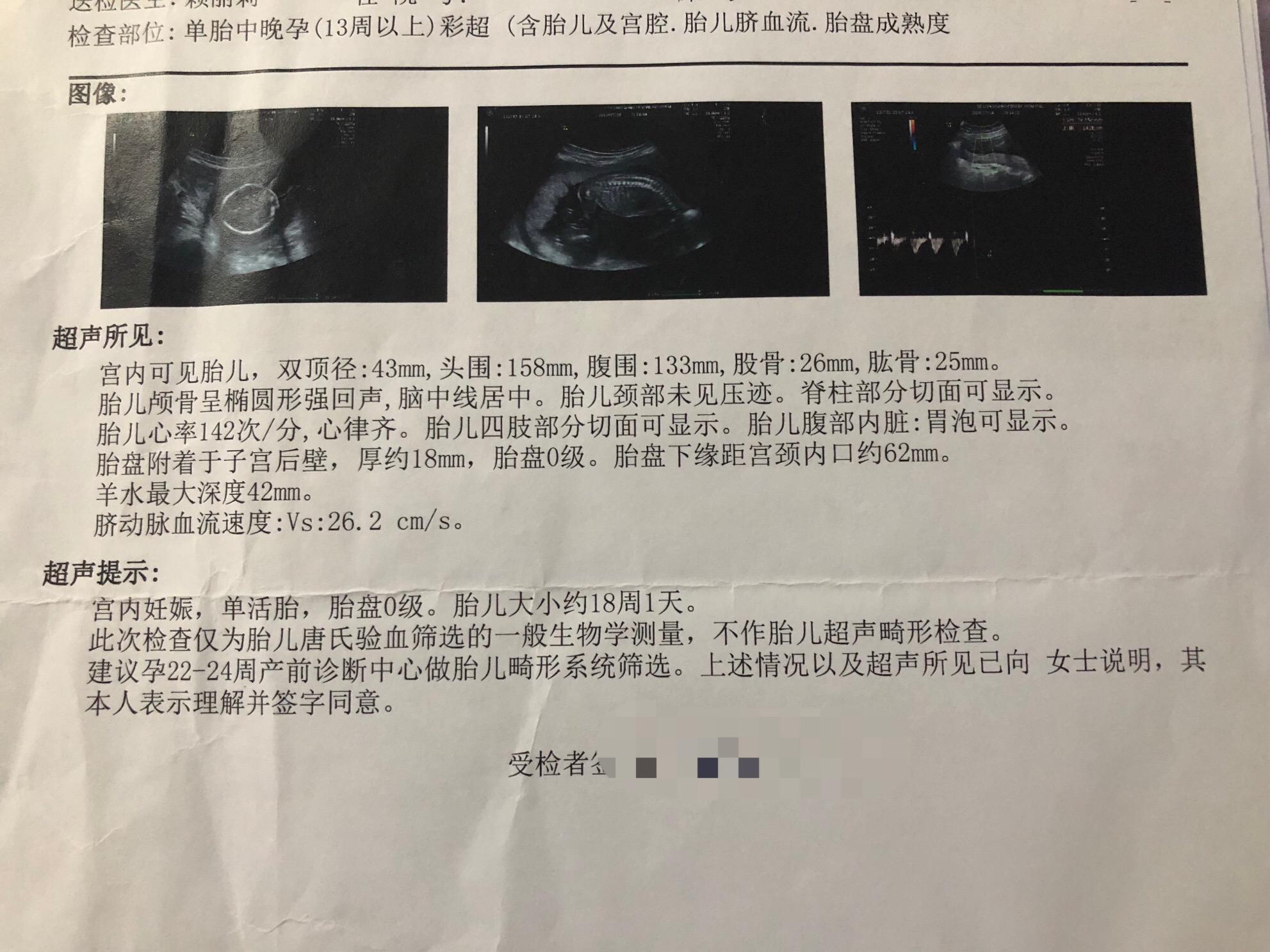 妇产科医生对孕妇的忠告,妇产科孕早期健康指导