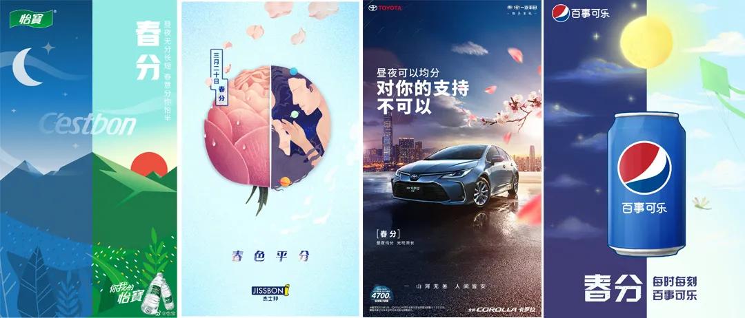 2022年全年热点营销日历,珍藏好这份2021年热点营销日历