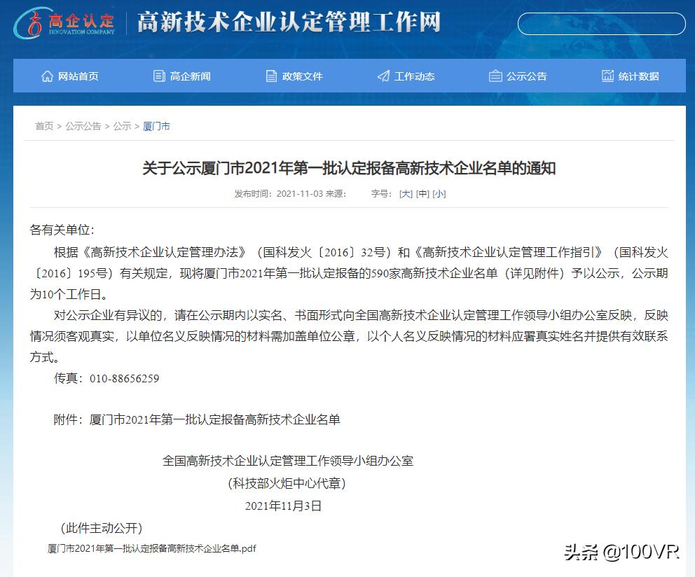 鍑ゅ嚢鍒涘９杞欢鏈夐檺鍏徃涓婂競,鍑ゅ嚢鍒涘９鏁板瓧绉戞妧鏈夐檺鍏徃