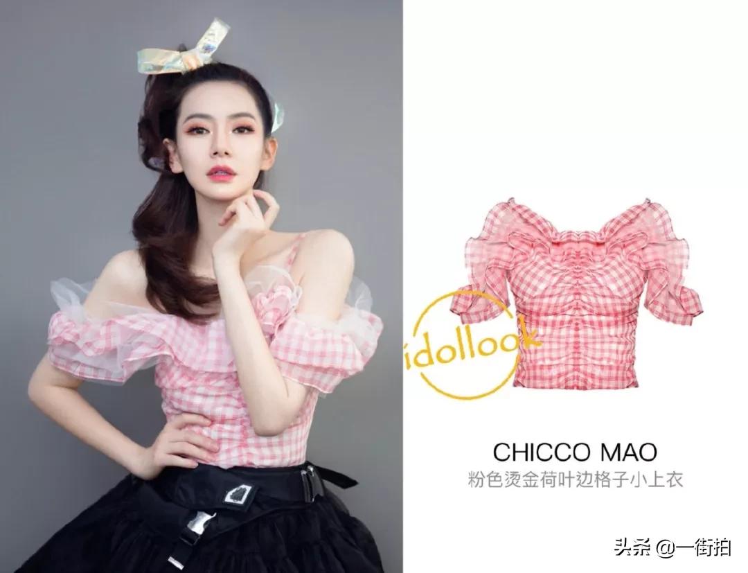 戚薇穿牛仔背带裙,戚薇吊带裙搭配图片