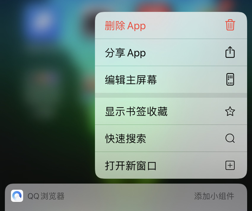 ios如何完全隐藏软件,iOS如何隐藏软件