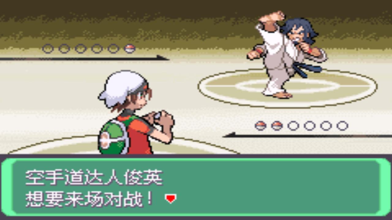 究极绿宝石5一周目攻略,口袋妖怪究极绿宝石4攻略二周目