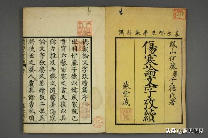 梁冬对话郭生白伤寒论第九集,梁冬对话郭生白完整版